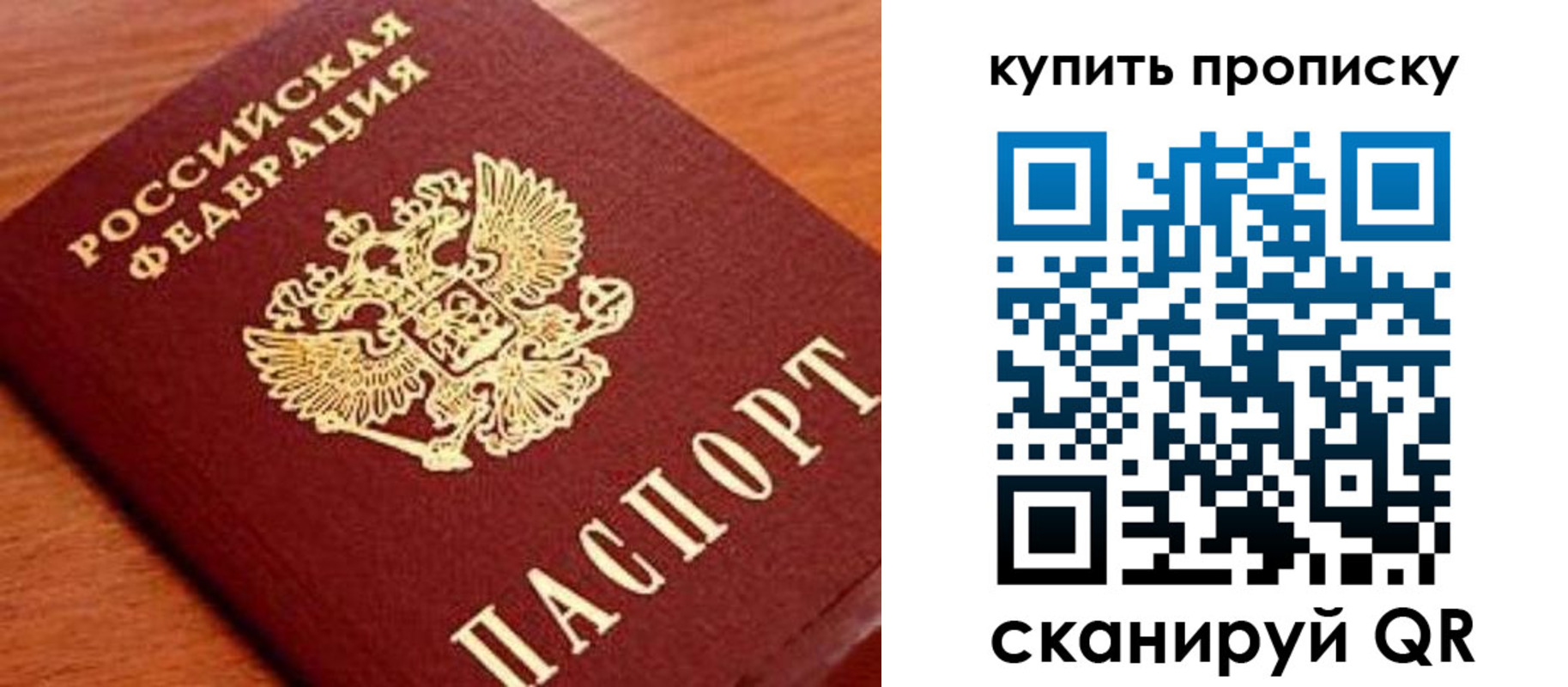 прописка поиск в Кисловодске