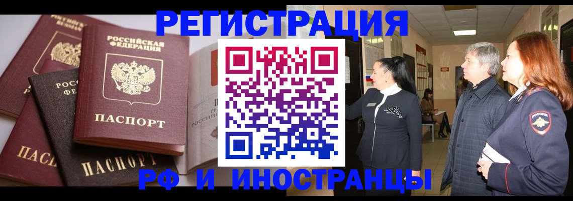 регистрация для дет. сада в Кисловодске